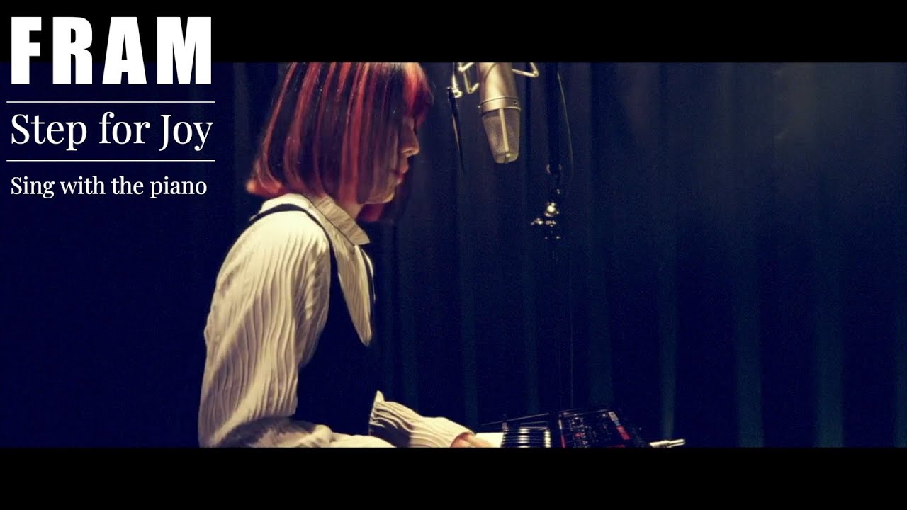 FRAM / Step for Joy (sing with the piano / Short ver.)