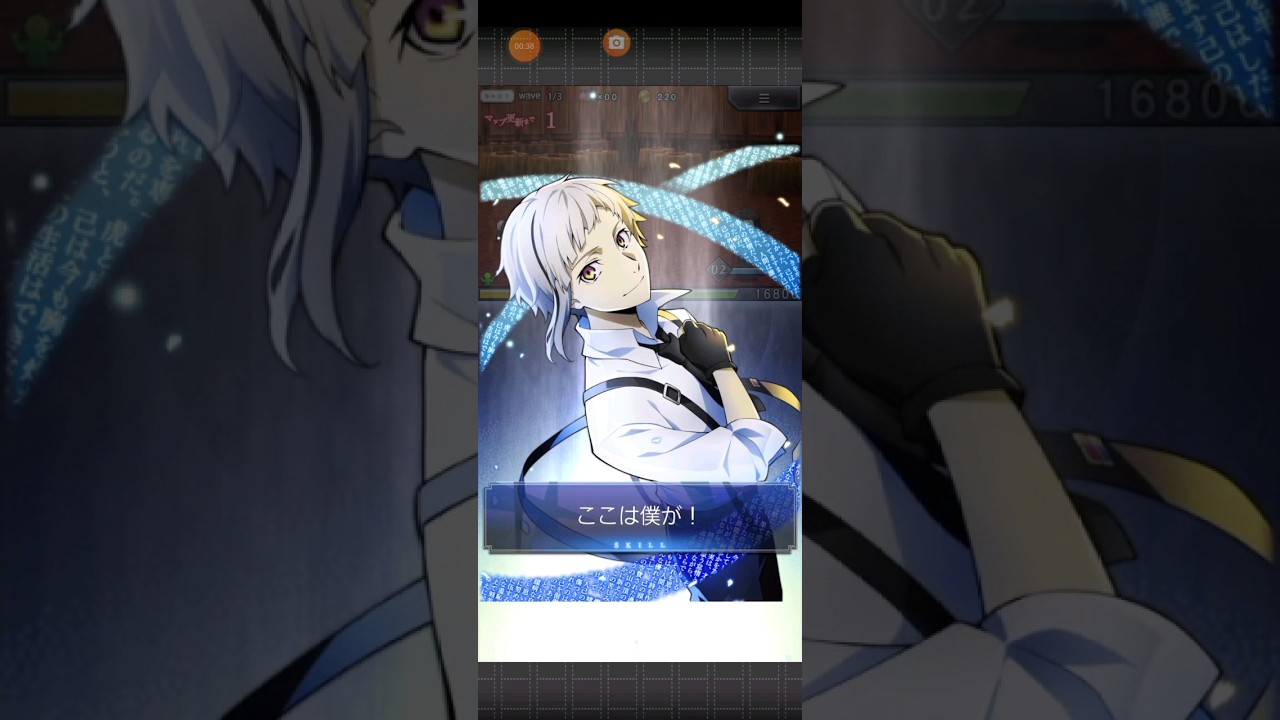 文豪ストレイドッグス(臨戦)敦君