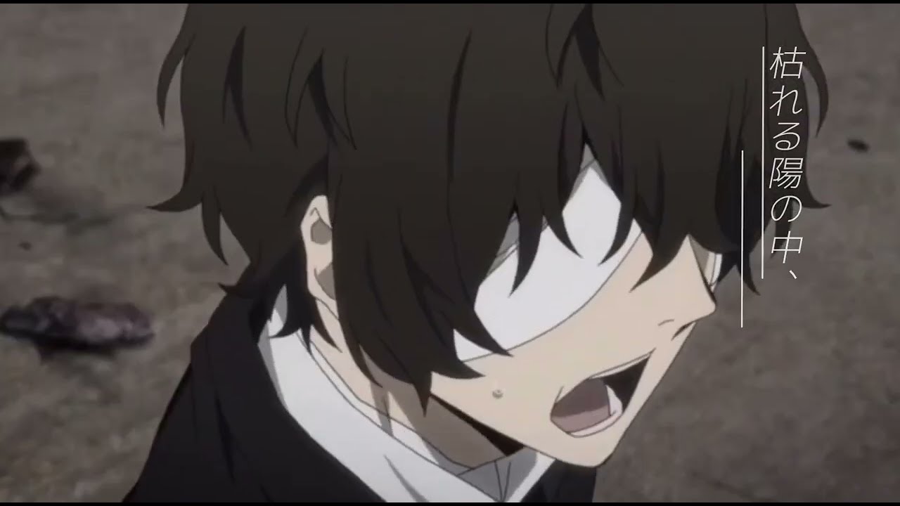 文豪ストレイドッグス。黒の時代。