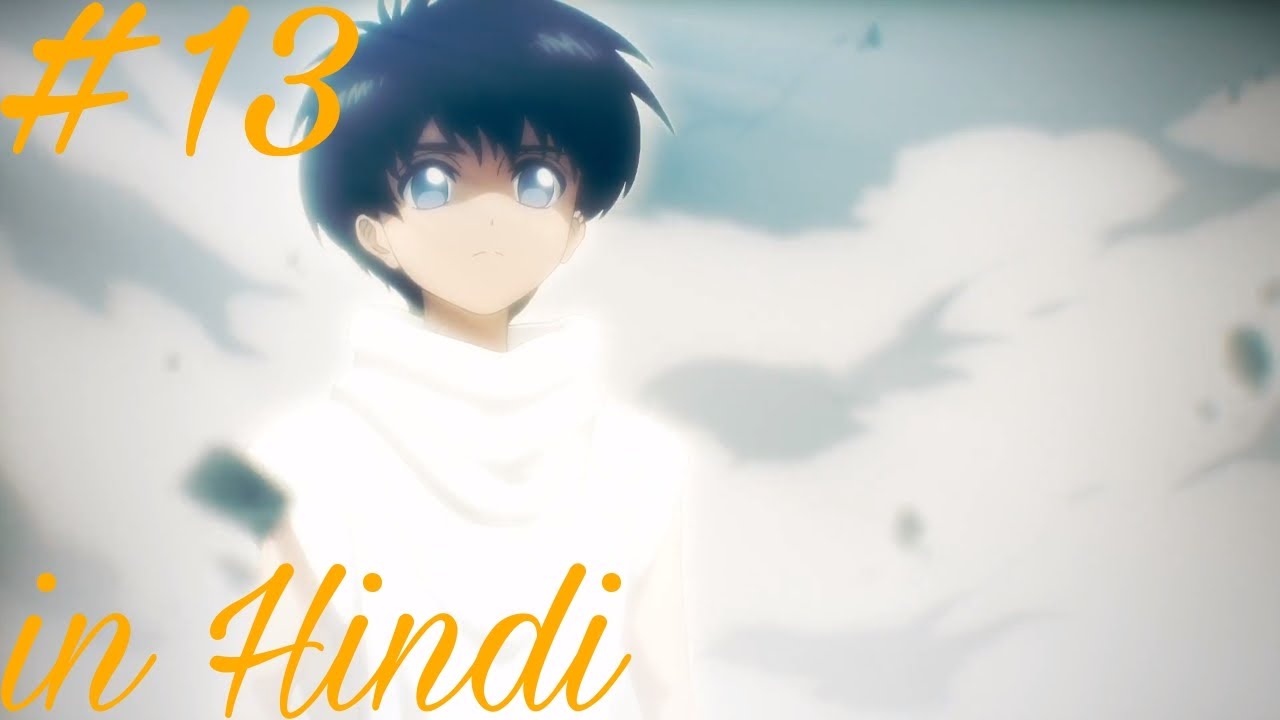 Bastard Heavy Metal Dark Fantasy Episode 13 in Hindi Explain 2023 || Anime Cool