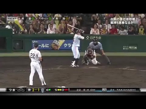【巨人】高橋由伸 あと1球コールからの代打同点ホームラン