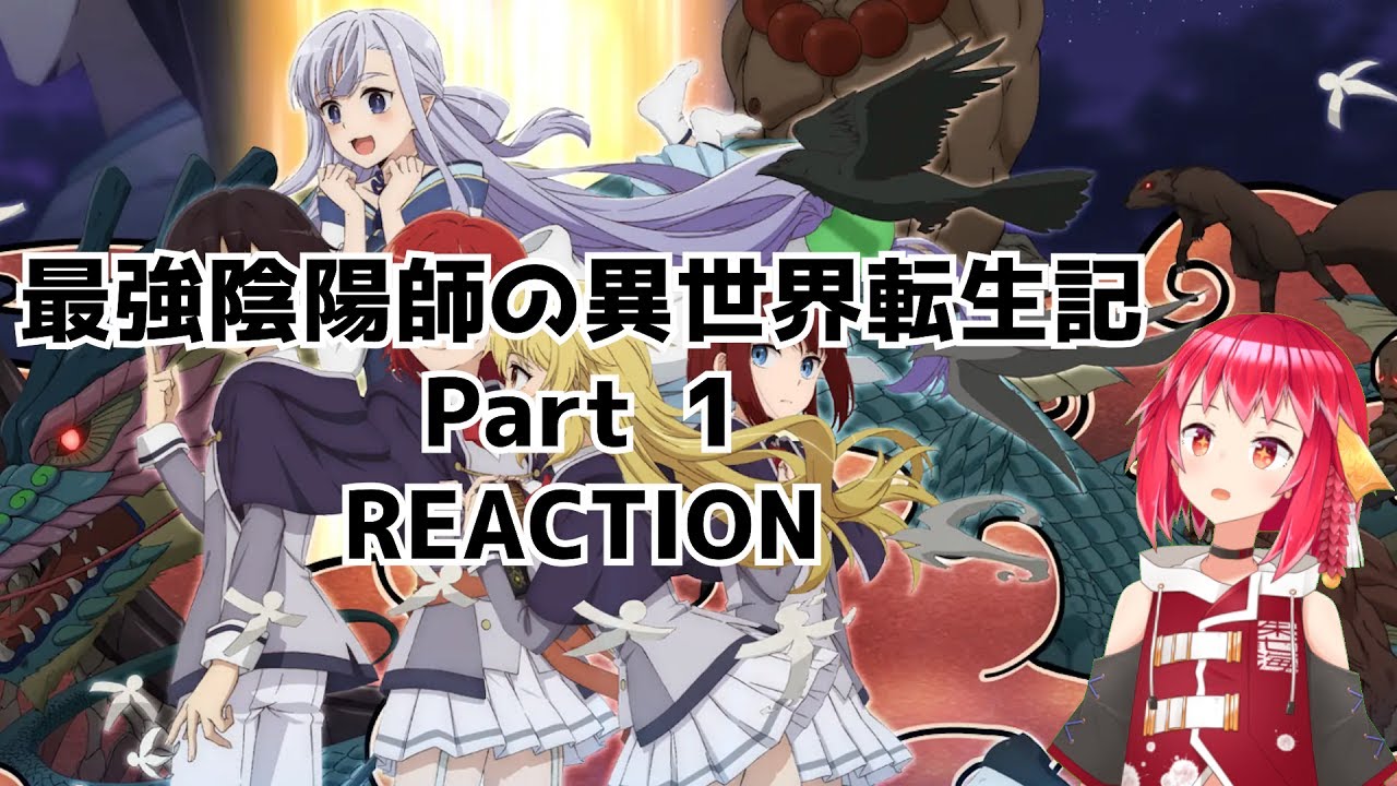 saikyou onmyouji no isekai tenseiki (最強陰陽師の異世界転生記) Episode 1 REACTION リアクション