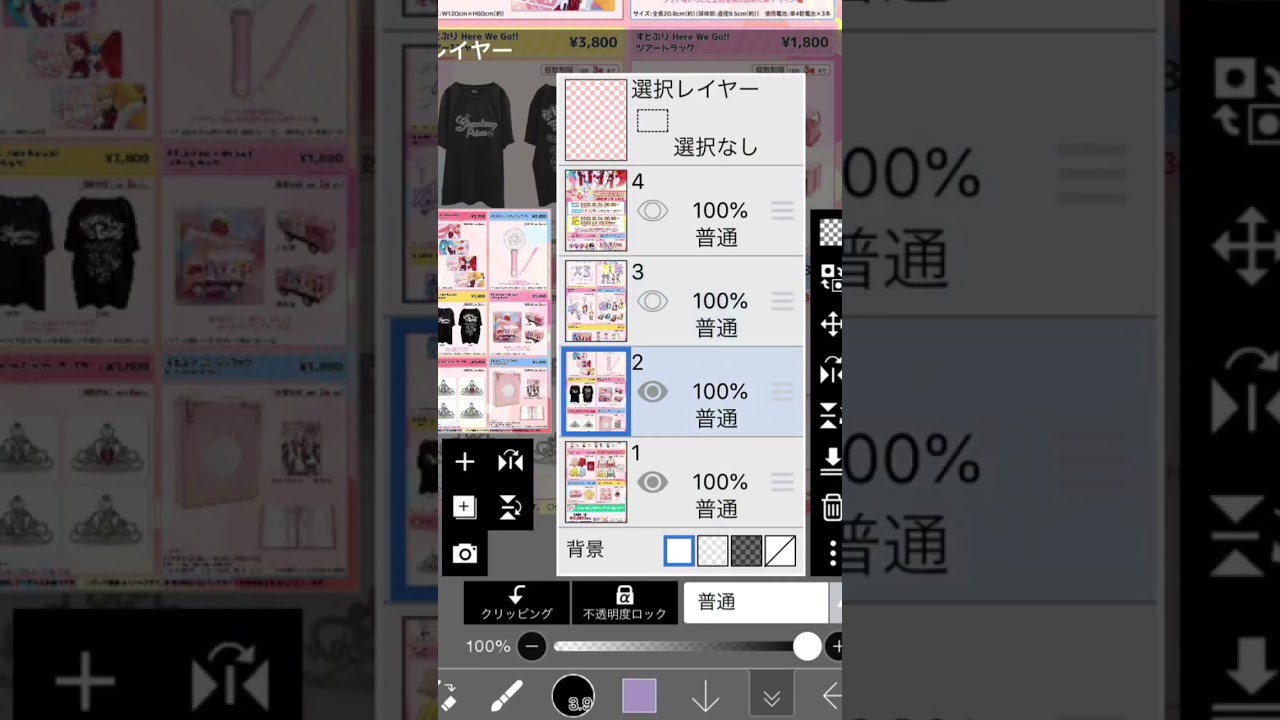 【初投稿】すとぷりHere We Go!!オフィシャルグッズ買ったもの紹介。#すとぷり #すとぷりグッズ #すとぷりすなー #すとぷりすなーさんと繋がりたい