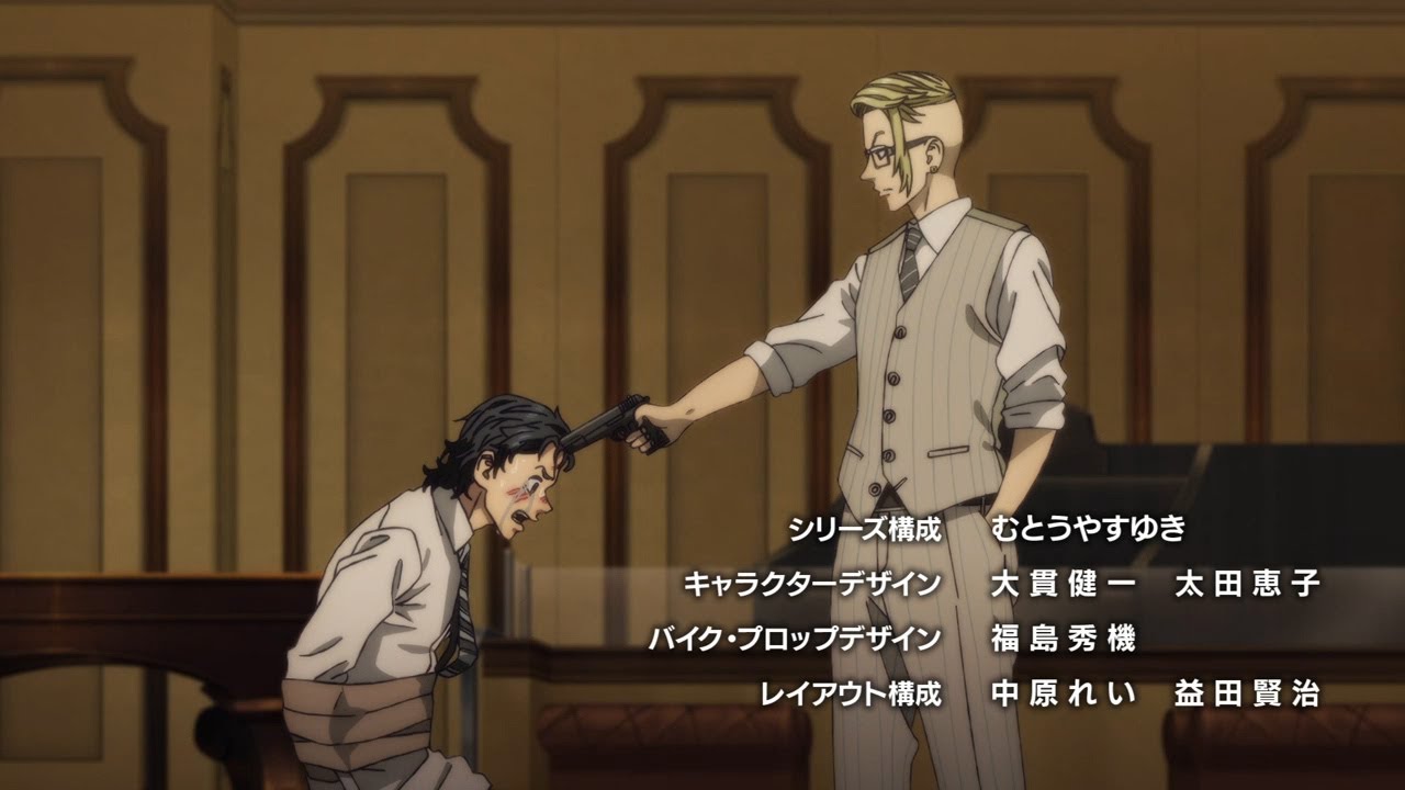 Kisaki can't kill with a gun Takemichi Ep 1 [ Tokyo Revengers: Christmas Showdown 東京リベンジャーズ 聖夜決戦編 ]