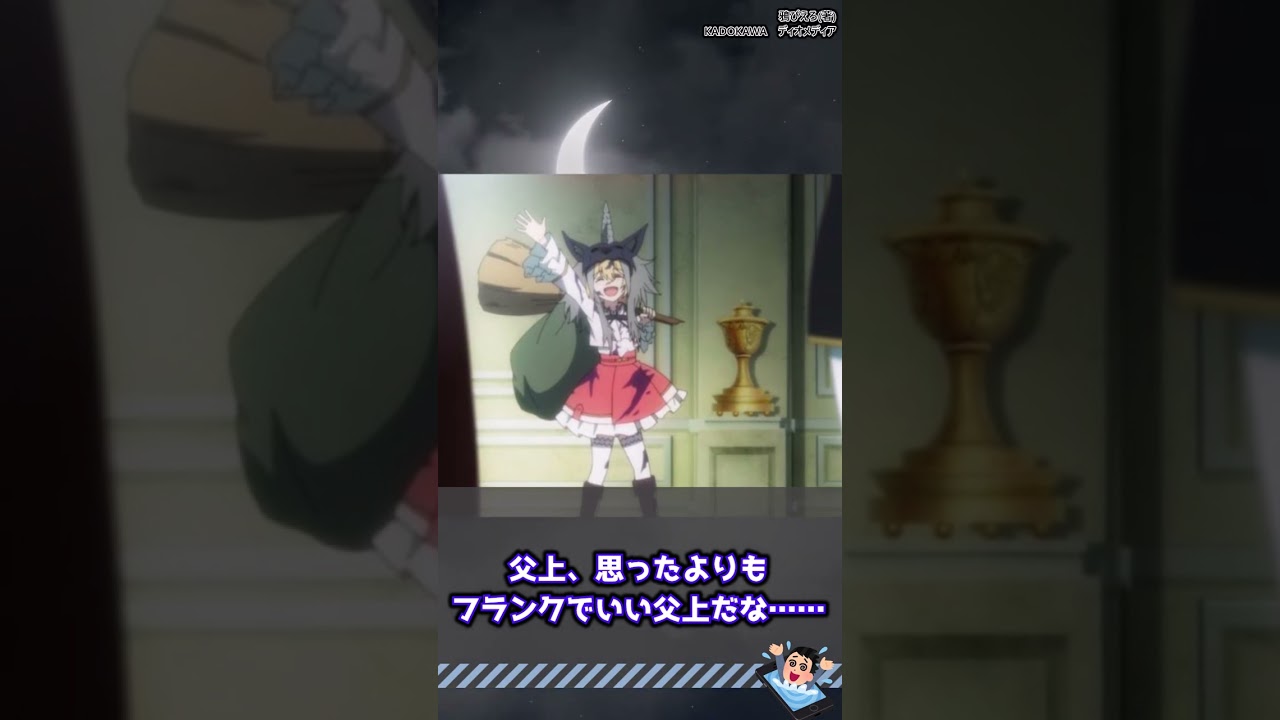 第1話 転生王女と天才令嬢の魔法革命を視聴するネット中毒民の声【リアタイ反応集】#shorts