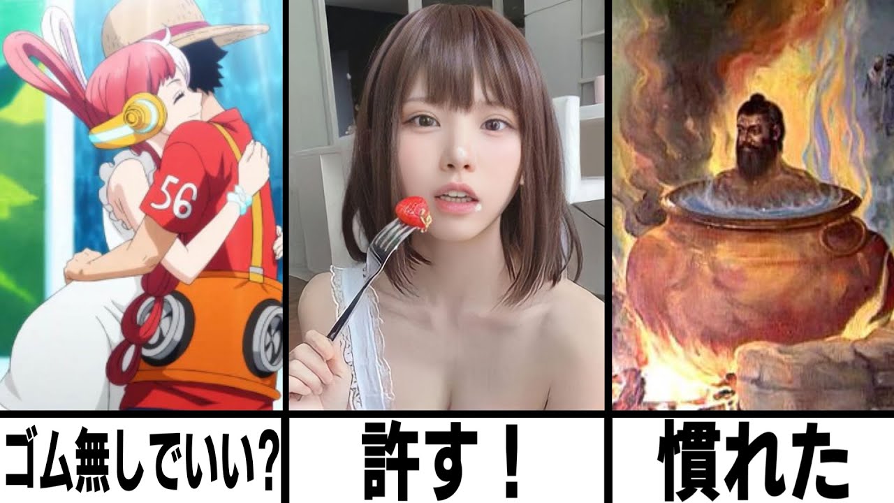 【総再生数2億回超え】殿堂入りボケてが本気でツッコミどころ満載すぎる総集編【第4弾】【神回】【傑作選】