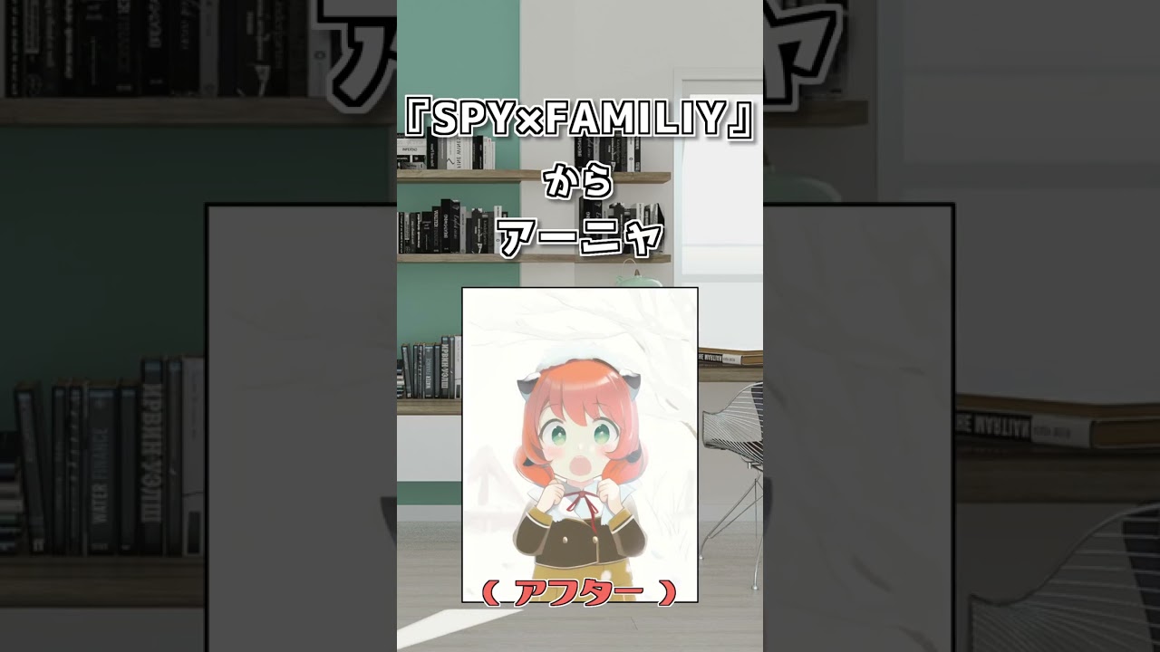 AIにジャンプ漫画のヒロインを描かせてみた2 #Shorts