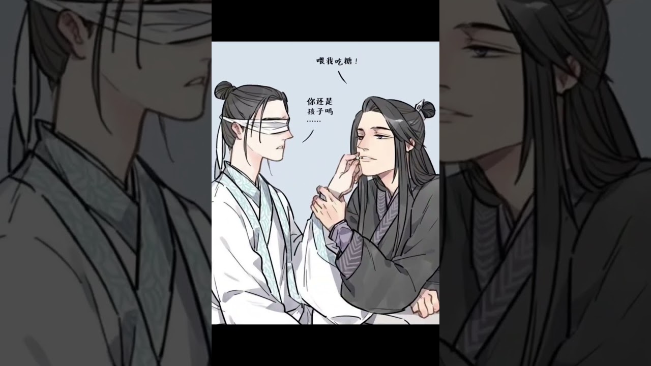 #魔道祖師 #薛洋曉星塵 真是又甜又虐啊