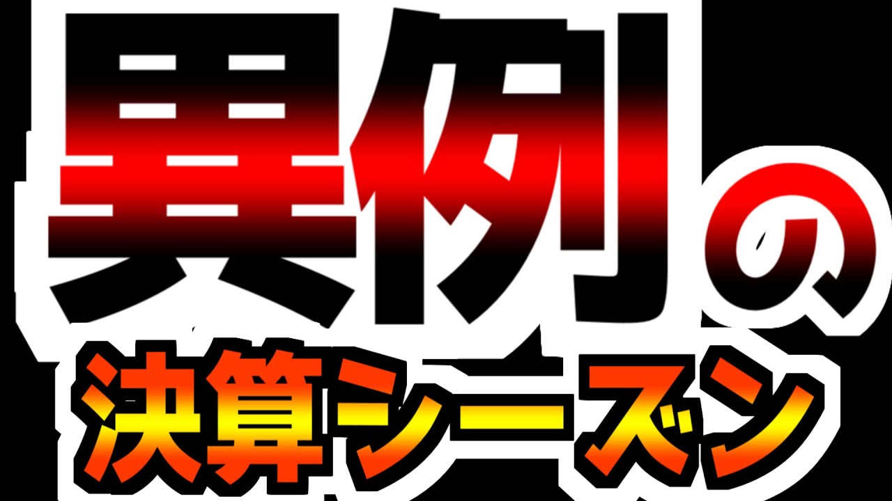 【パウエルの恐ろしさ】これから悪夢が始まる理由｜最悪の決算シーズン