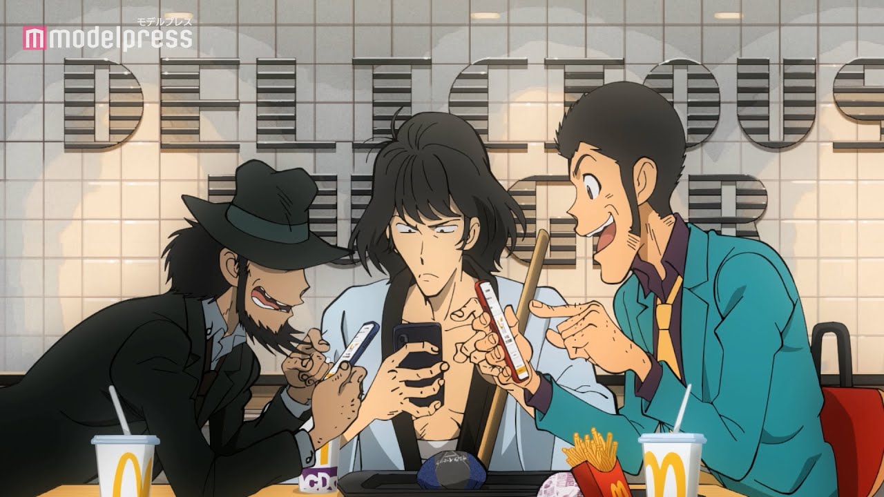 ルパン一味がアプリで注文！？ マクドナルド新CM「全部入りアプリ、起動せよ」篇