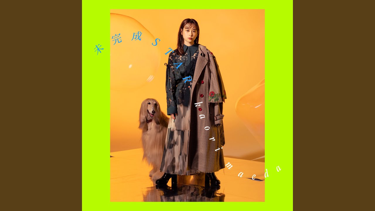 Toward the shining coin