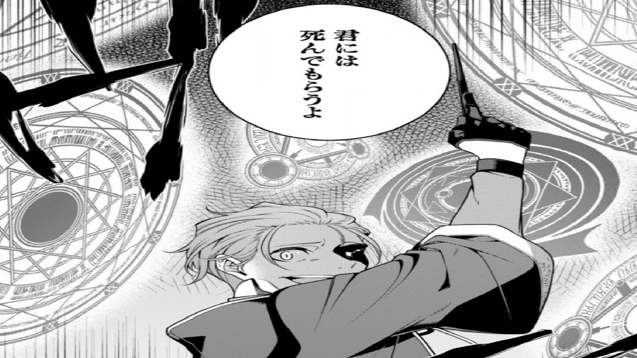 【異世界漫画】アルティメットスキルと強力なサーヴァント妖怪で転生した彼は、世界最強の陰陽師となる。 第1~21章【マンガ動画】