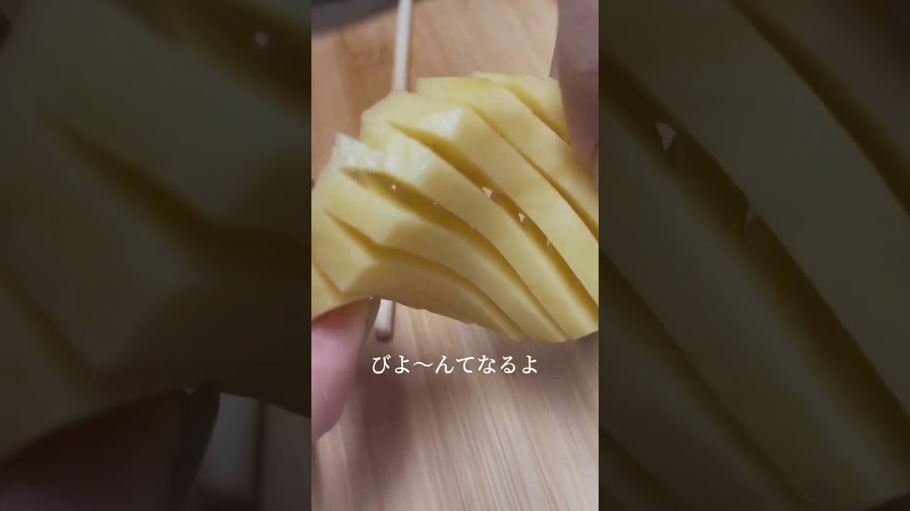 ひよこキッチンイチオシメニュー『揚げないポテト』【Instagram】@nocchi_kitchen様の投稿になります🐤