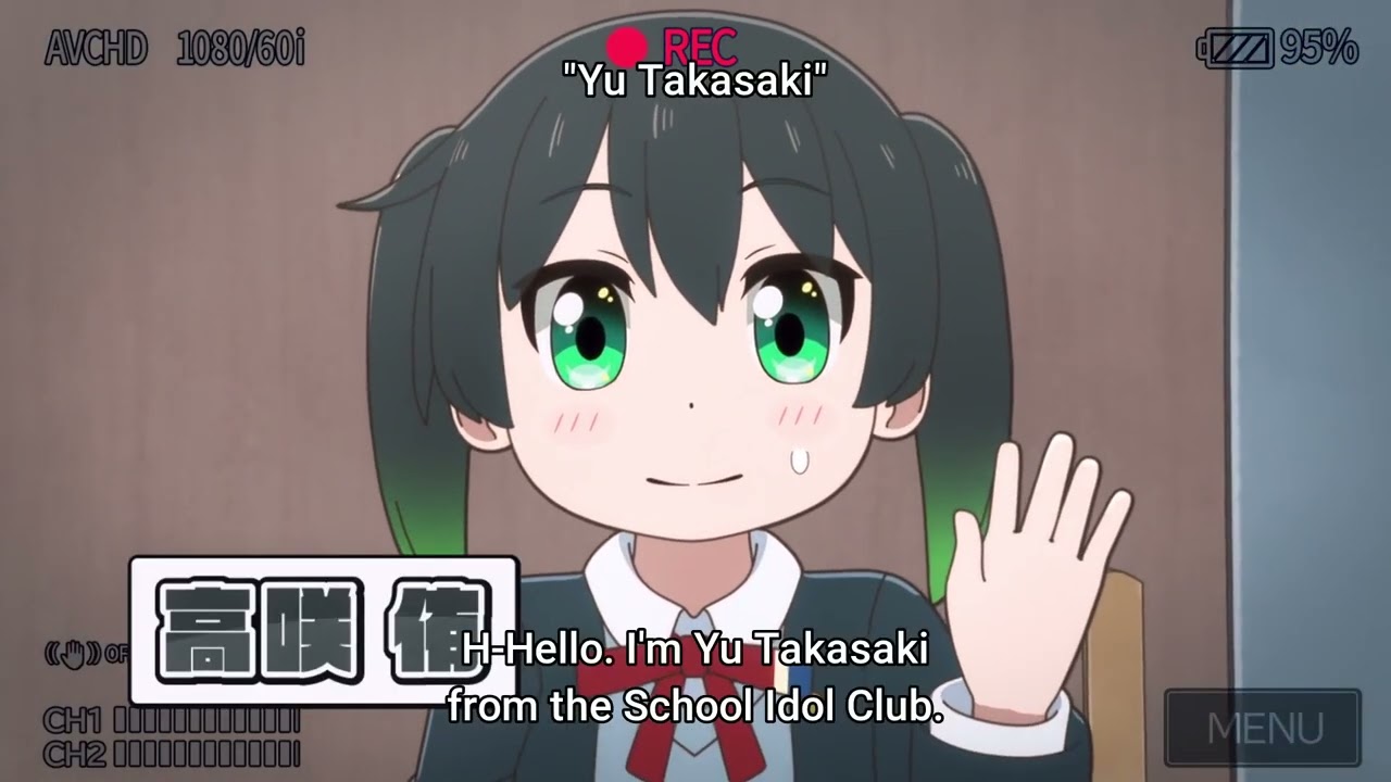 にじよんアニメーション 第1話