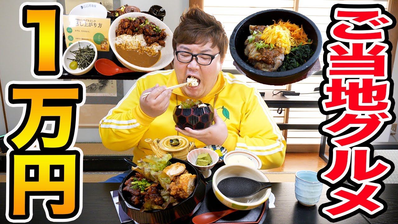 １万円で唐揚げ食べ歩きをUUUM女性マネージャーとやったら激ウマで最高すぎたwww