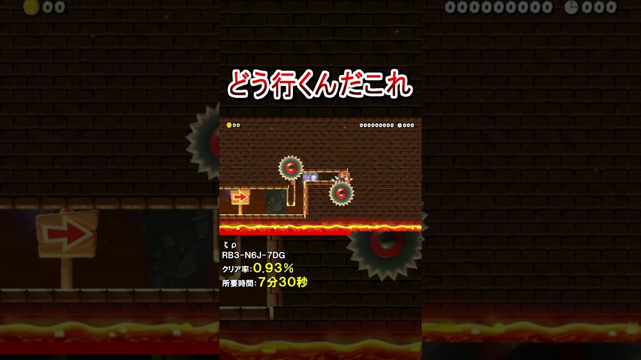これ行けるってみんな知ってた？ #shorts #マリオメーカー2