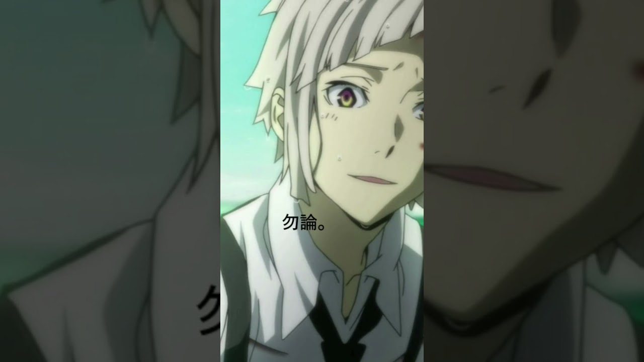 私も太宰様のためたら死ねますよ❤︎ #文豪ストレイドッグス #文スト #中島敦 #太宰治 #推し