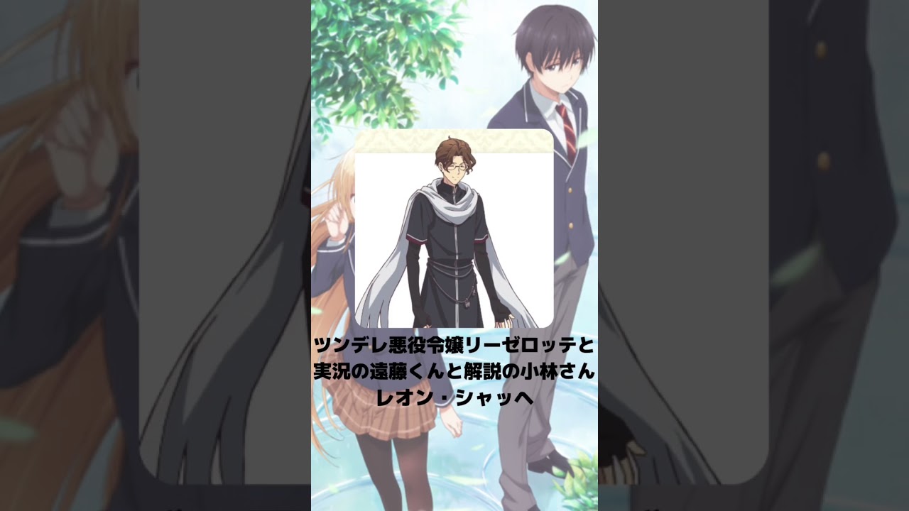 『お隣の天使様にいつの間にか駄目人間にされていた件』「赤澤樹」の声優のキャラクター紹介！【CV：八代拓】