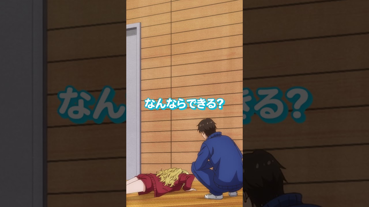 『トモちゃんは女の子！』#02セレクション PART:3 #tomochan #shorts