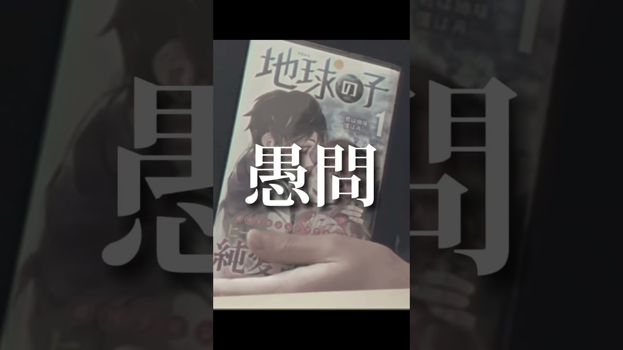 ジャンプで一番面白いバトル漫画はコレです...【週刊少年ジャンプ】#shorts