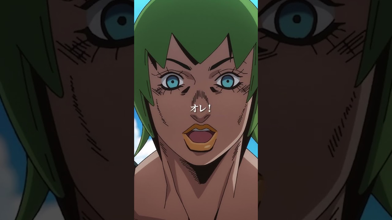 アニメ「ジョジョの奇妙な冒険　ストーンオーシャン」第8話 #shorts