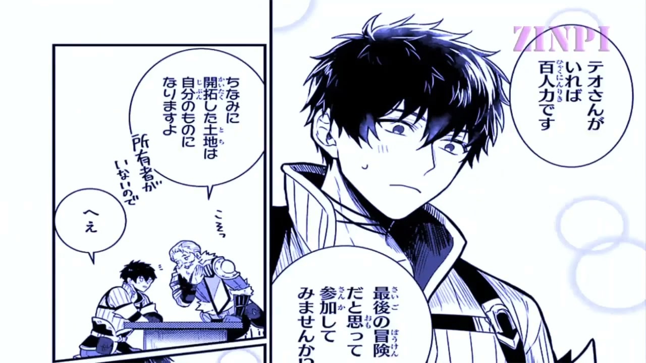 【異世界漫画】異世界のんびり農家 1 _ 218【マンガ動画】