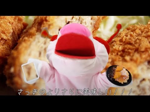 【梶裕貴のパペット劇場】ご主人と犬【ぬいちゅーばー】＃２