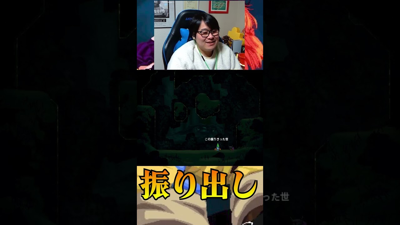 16時間目でスタート地点にいる男