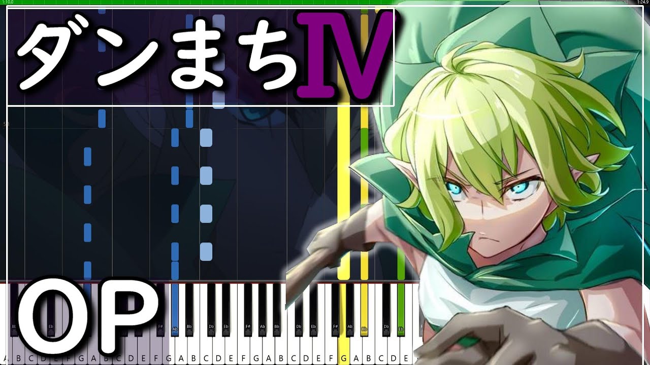 【ダンまちⅣ厄災篇OP/MIDIピアノ】早見沙織「視紅」 Is It Wrong to Try to Pick Up Girls in a Dungeon?/PianoCover(Synthesia)