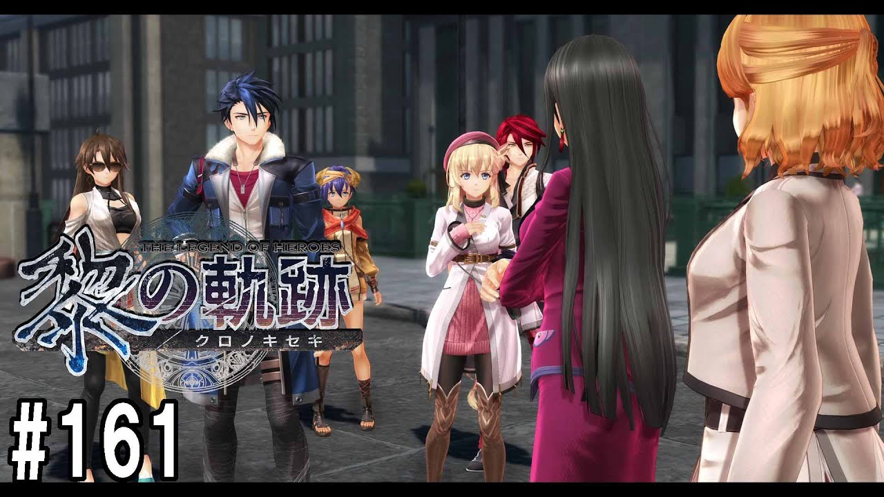 黎の軌跡ってRPGを楽しもうぜ　161