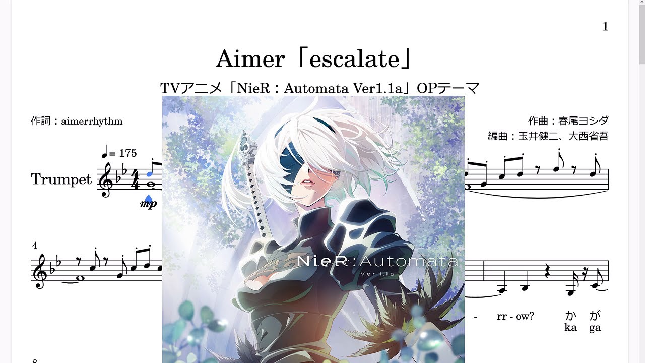 Aimer「escalate」(Bb Trumpet楽譜)/TVアニメ「NieR：Automata Ver1.1a」OPテーマ