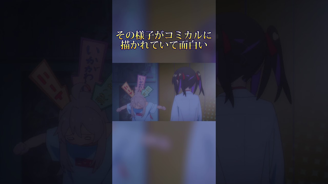 【変態】「お兄ちゃんはおしまい！」が最高に面白かった