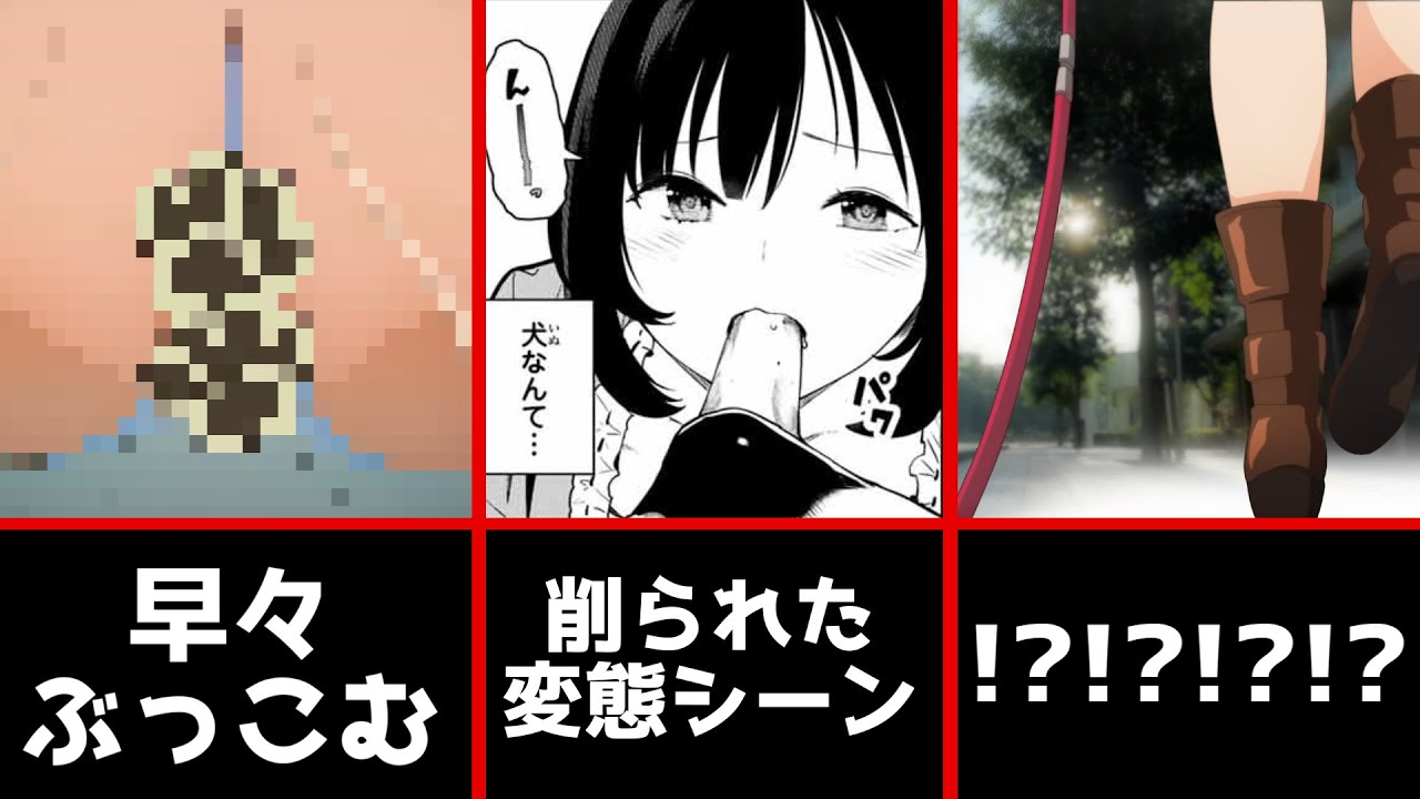 【犬ひろ】新しい性癖が芽生えそうだった第2話