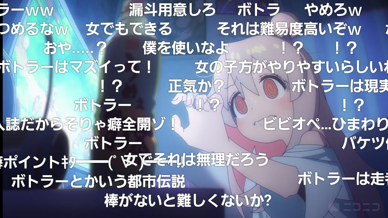 【コメ付き】TS後のトイレ事情  #お兄ちゃんはおしまい  #おにまい