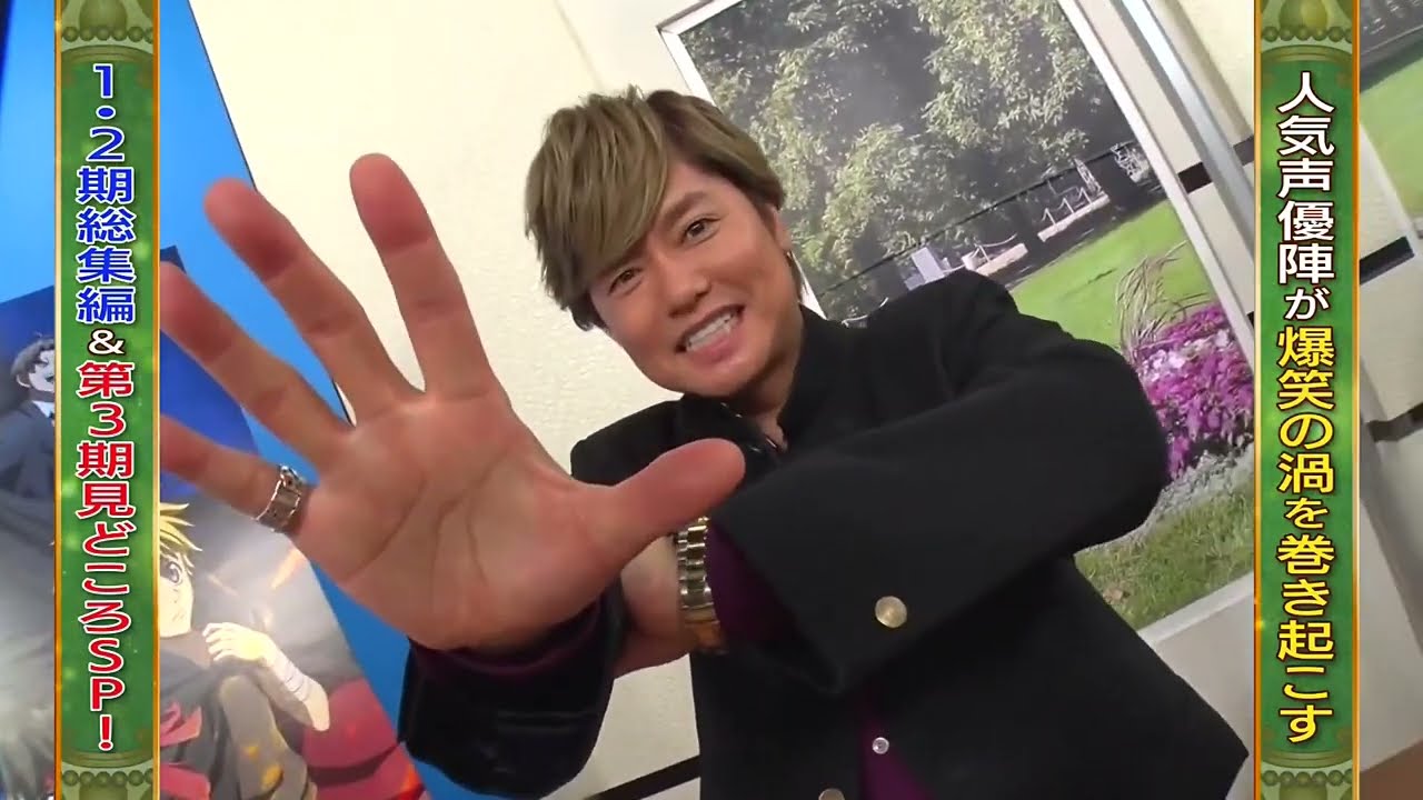 魔術士オ―フェンはぐれ旅 ア―バンラマ編 特番 #01