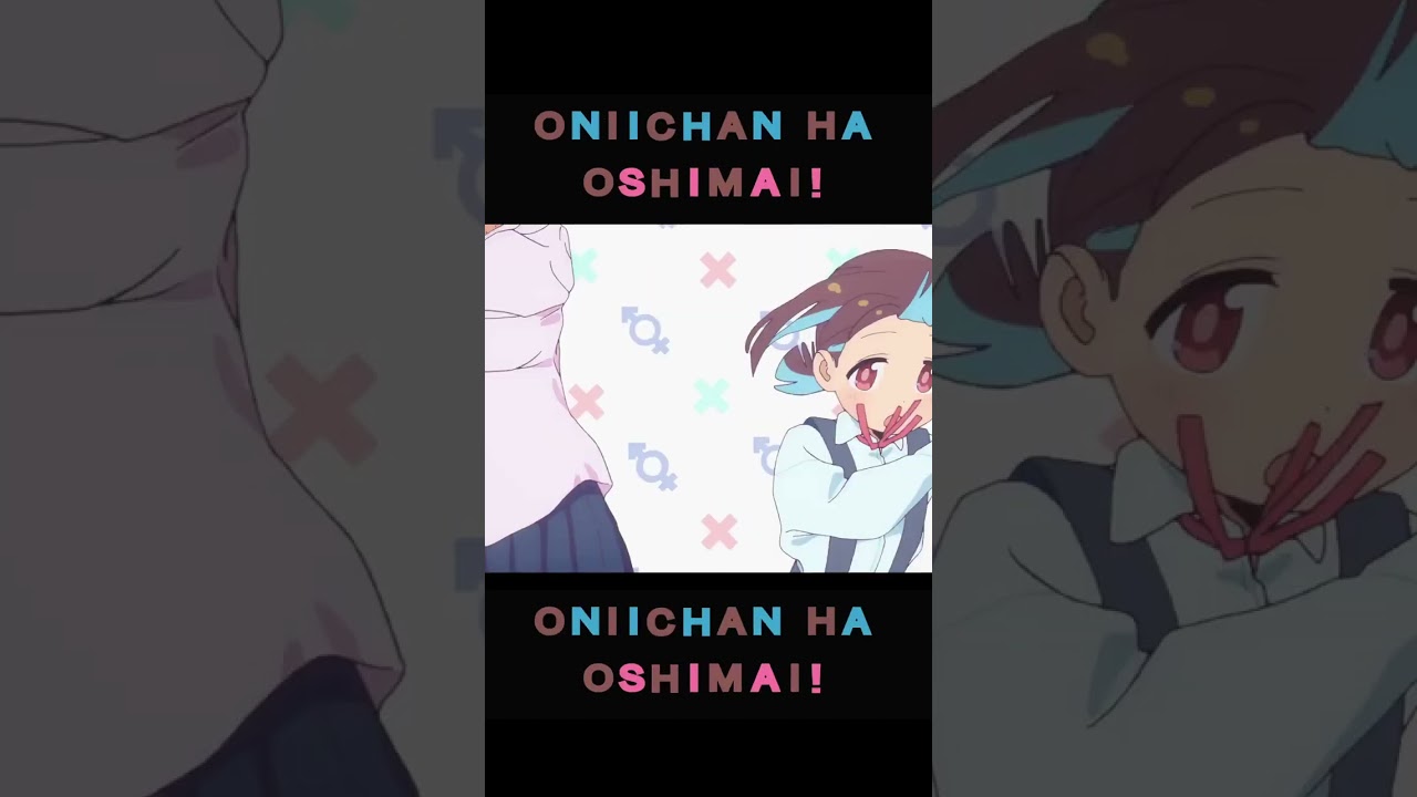 【お兄ちゃんおしまい！】OPカワイイ