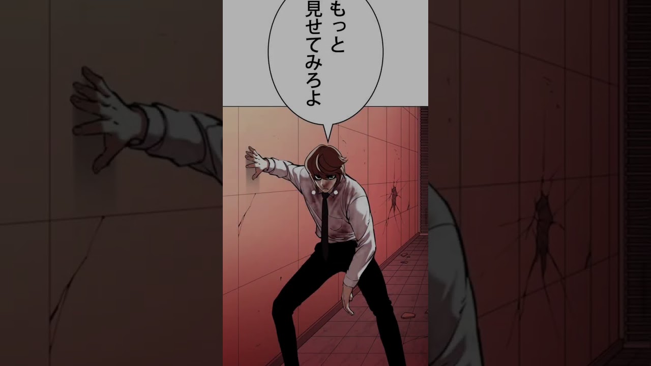 外見至上主義342話