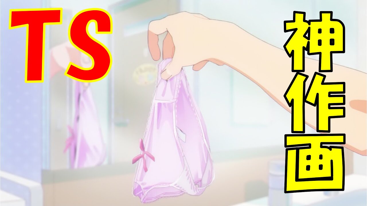 【おにいちゃんはおしまい！】第1話感想｜無難な導入のTSギャグ枠だが、きらりと光る真面目な哲学要素を君は見いだせたか？