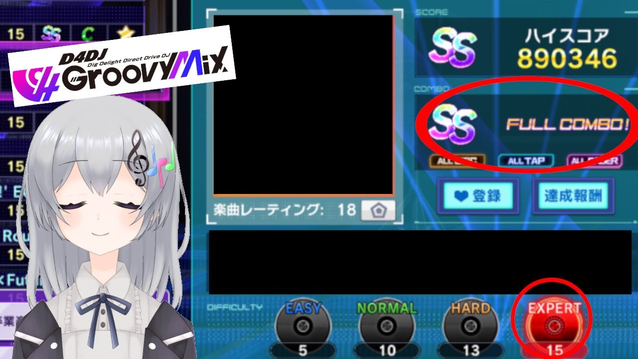 【D4DJ Groovy Mix（グルミク）】グルミク修行！改