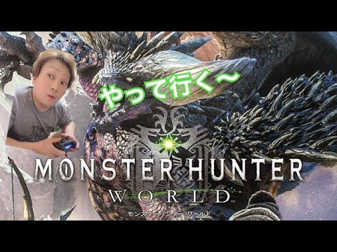 #2モンハンアイスボーンやるます✌️歴戦王イヴェルカーナ狩ります