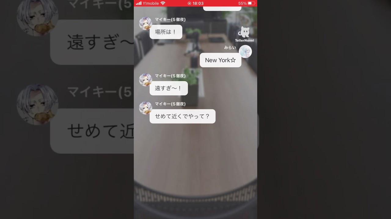 ふざけた☆#東京リベンジャーズ #東リべ #マイキー #マイキー #夢小説 #家事です☆