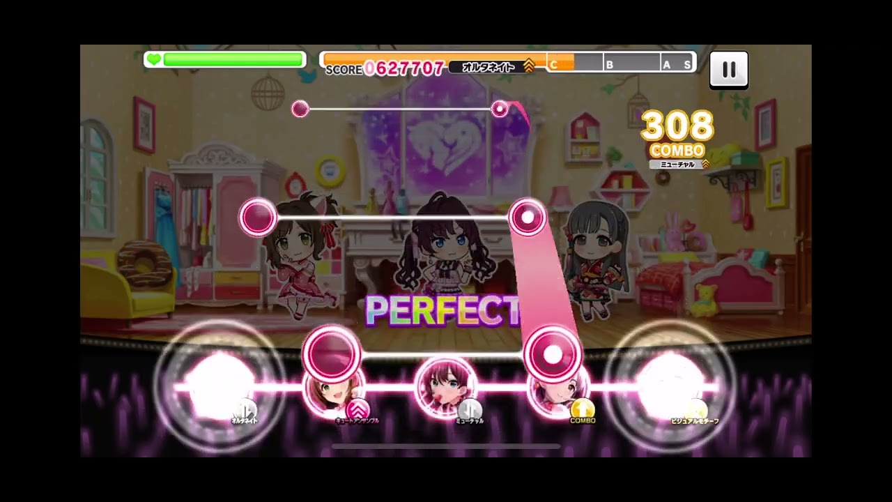 【デレステ】Kawaii make MY day！[MASTER＋]  All Perfect