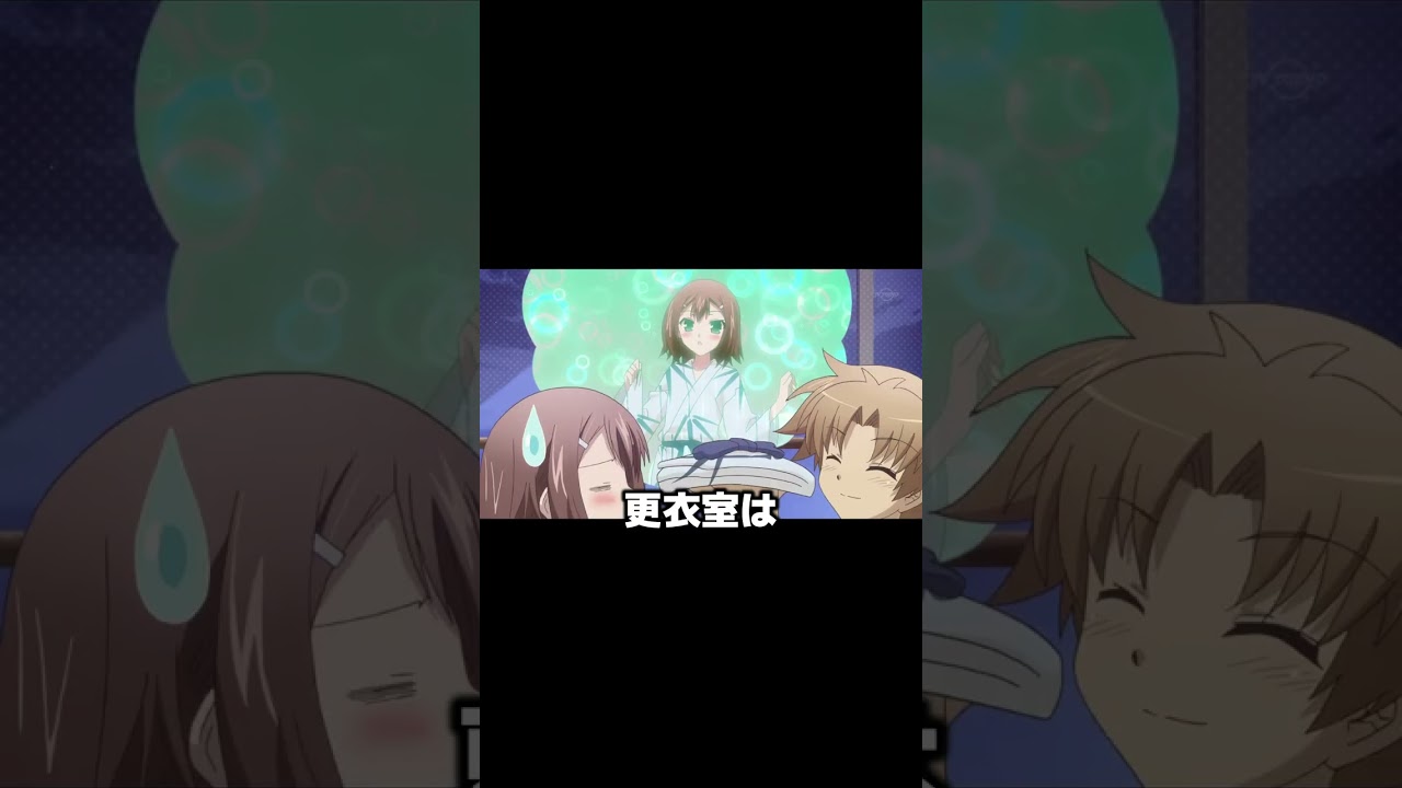 『だが男だ』で完結するアニメキャラをまとめてみたwww【お兄ちゃんはおしまい！】【2023年冬アニメ】【男の娘】