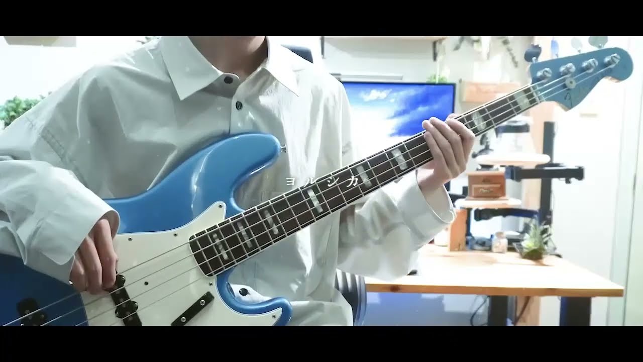 テレパス / ヨルシカ ベースで雪の幻想の中、弾いてみた 【大雪海のカイナ】op