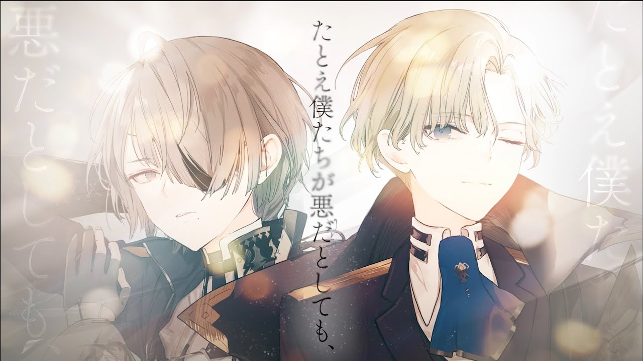 『トワツガイ』PV 第６弾 -正邪のツガイ紹介篇-