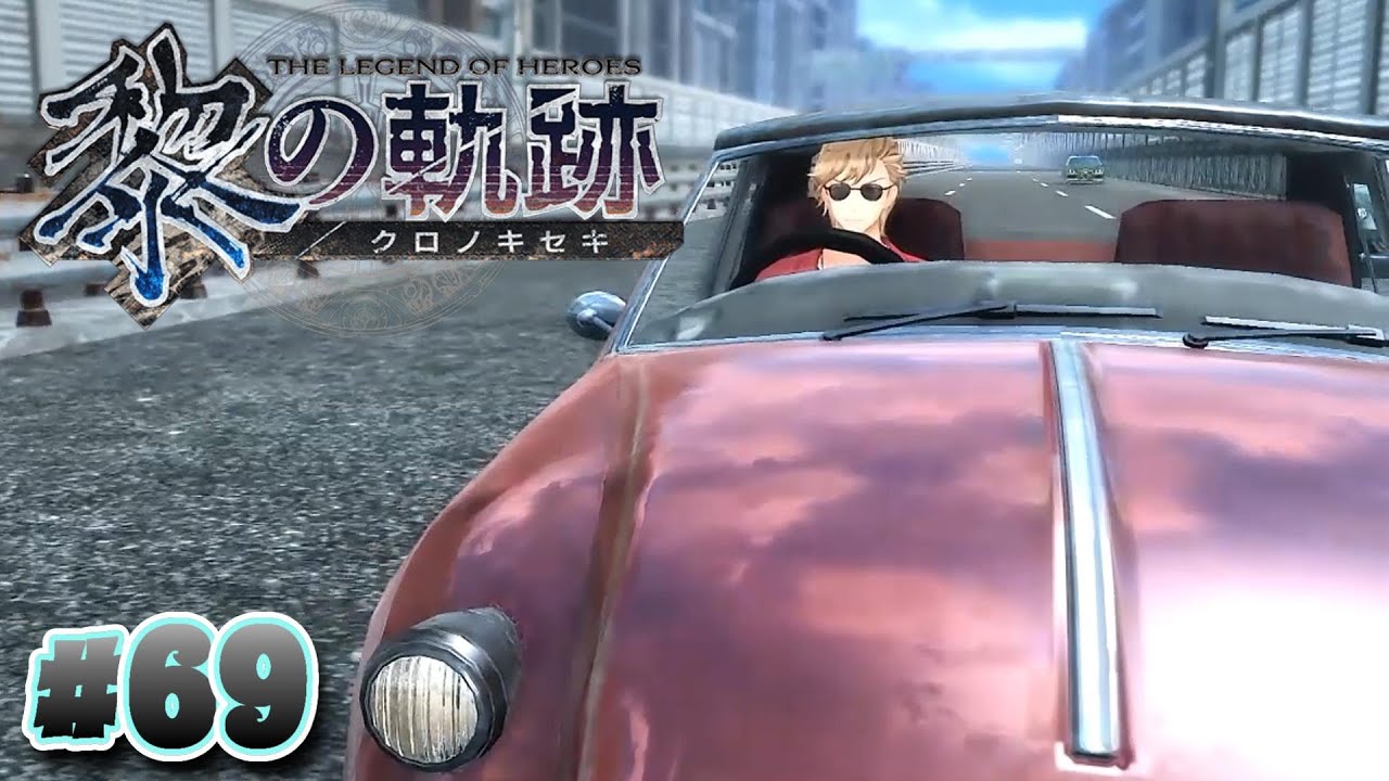 Z1チャンピオンの4SPG【 黎の軌跡 】実況『 The Legend of Heroes　KURO NO KISEKI 』part69「HARDプレイ」ネタバレ注意