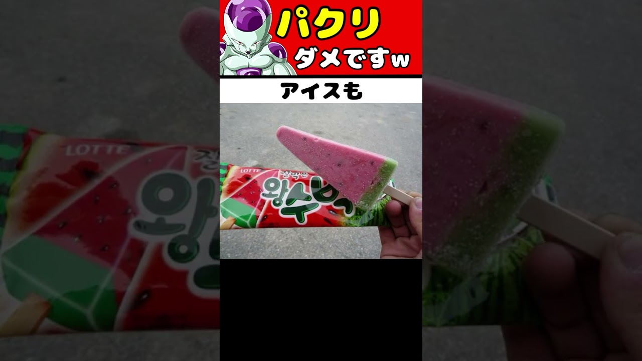 【衝撃】パクられた日本のアニメや商品がヤバすぎる姿にwww【閲覧注意】