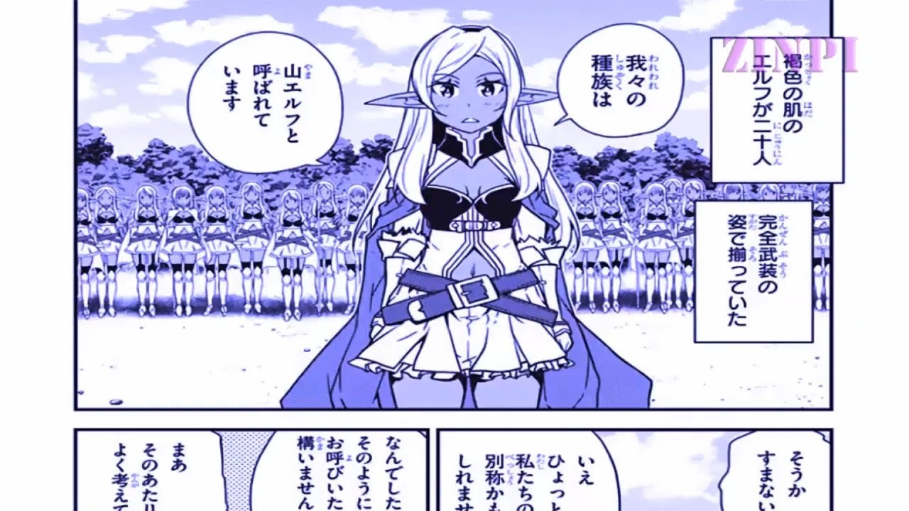 【異世界漫画】異世界のんびり農家 1 _ 218【マンガ動画】