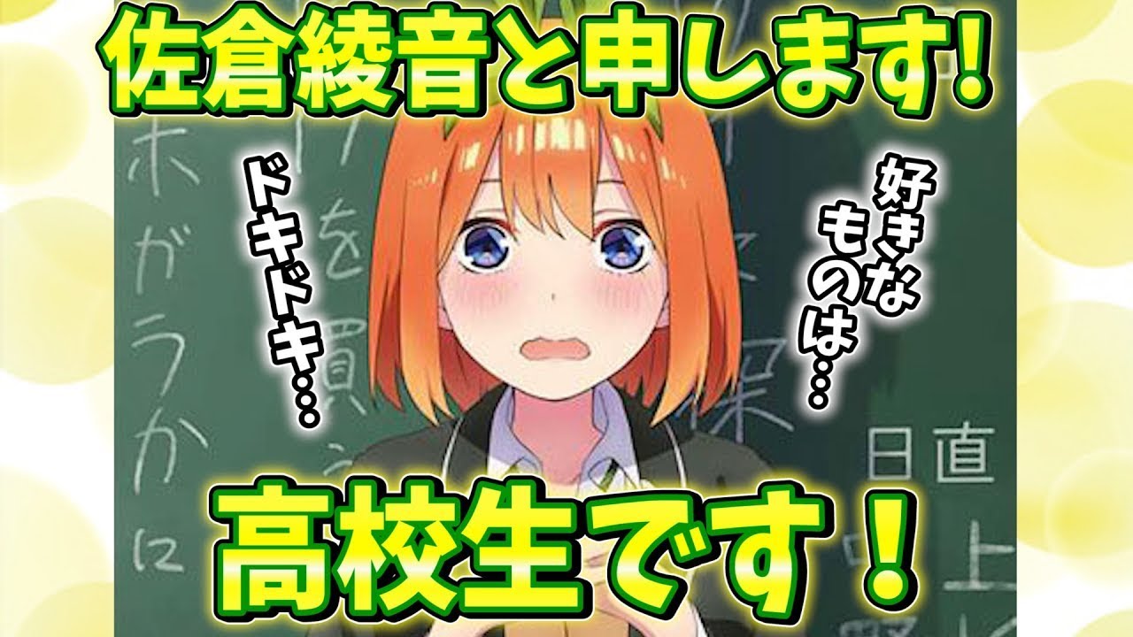 【佐倉綾音】デビュー当時JKあやねるが可愛すぎた♪