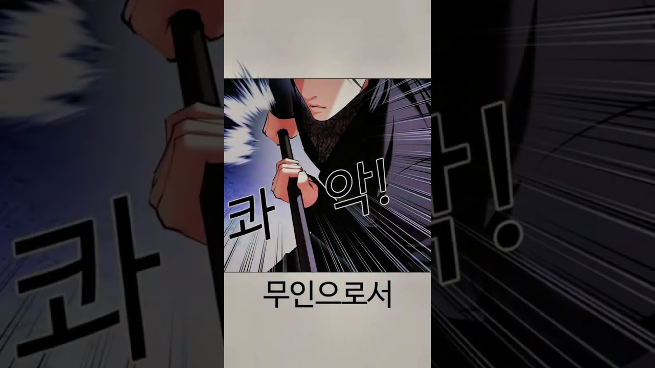 みんな蛍介のこと覚えてるのね#lookism #外見至上主義 #長谷川蛍介 #シャオロン